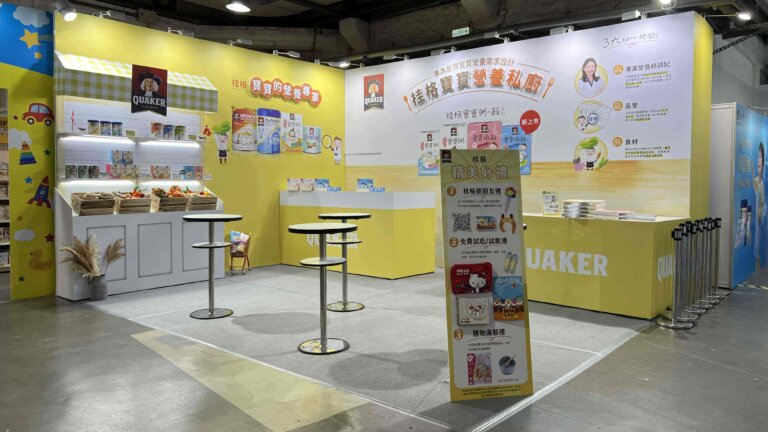 Read more about the article 桂格 X 卡多摩 第七屆小腳丫親子市集