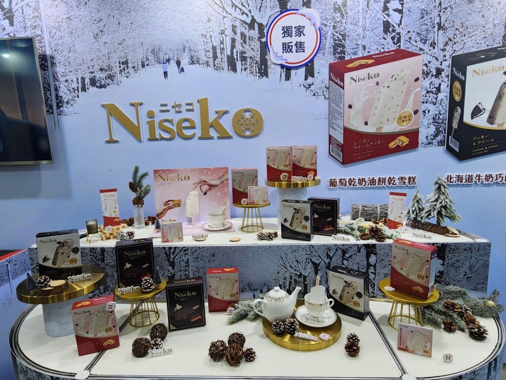 2024 Niseko X 全聯商品展 2