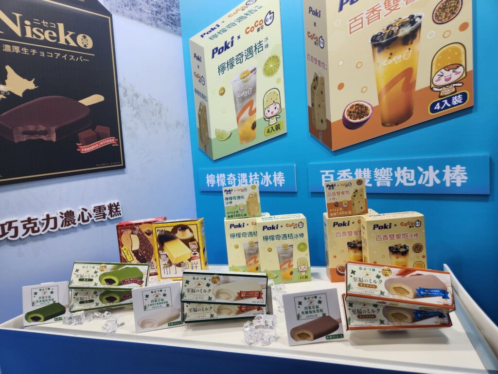 2024 Niseko X 全聯商品展 1