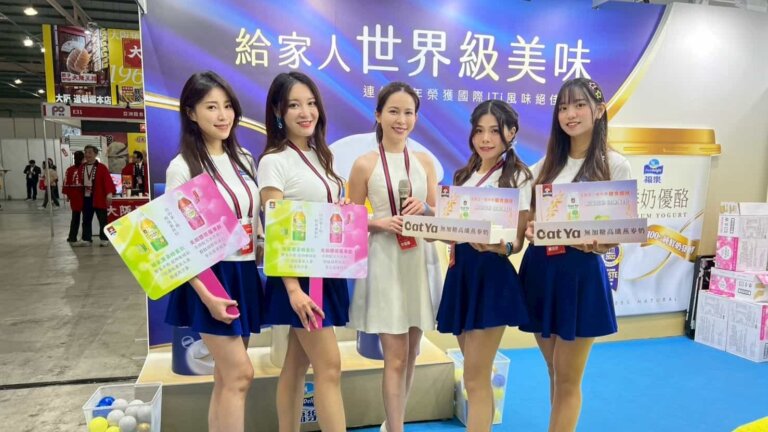 Read more about the article 2024 佳格食品 X 全聯商品展
