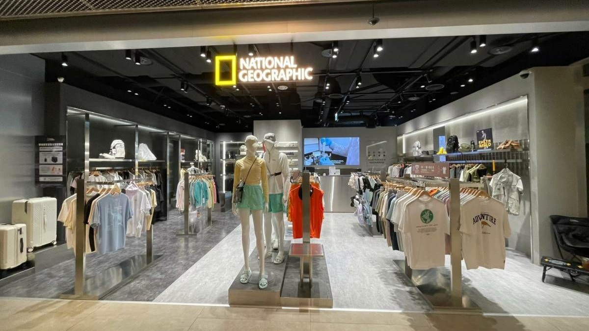 National Geographic - 台中勤美 誠品綠園道店 12