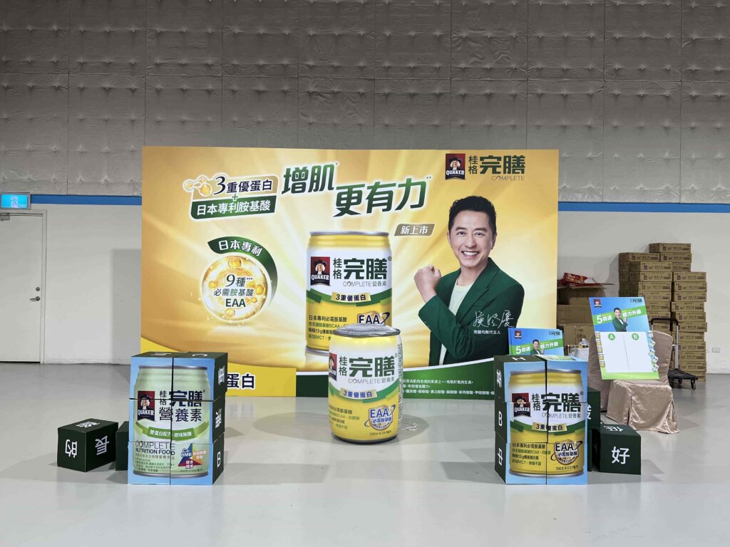 桂格完膳 X 杏一藥局菁英訓練活動 1