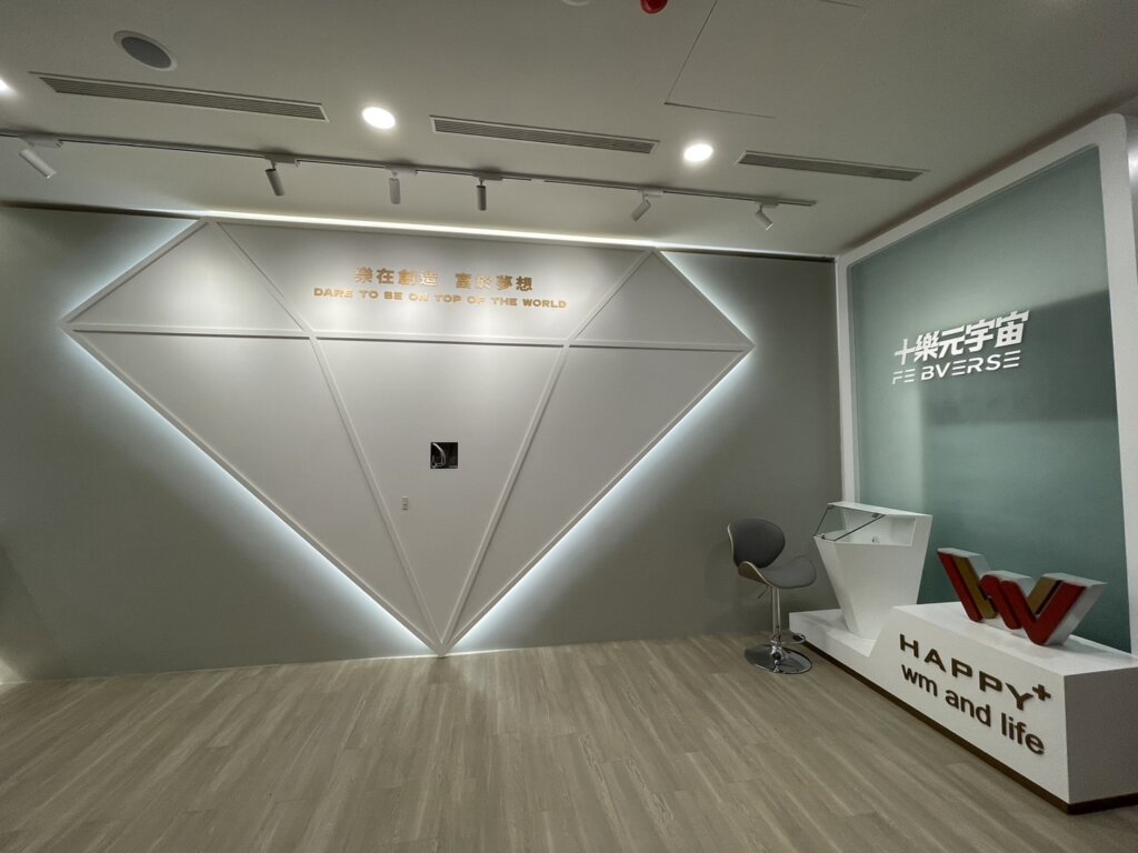 遠東國際商業銀行 - 台中文心分行 2