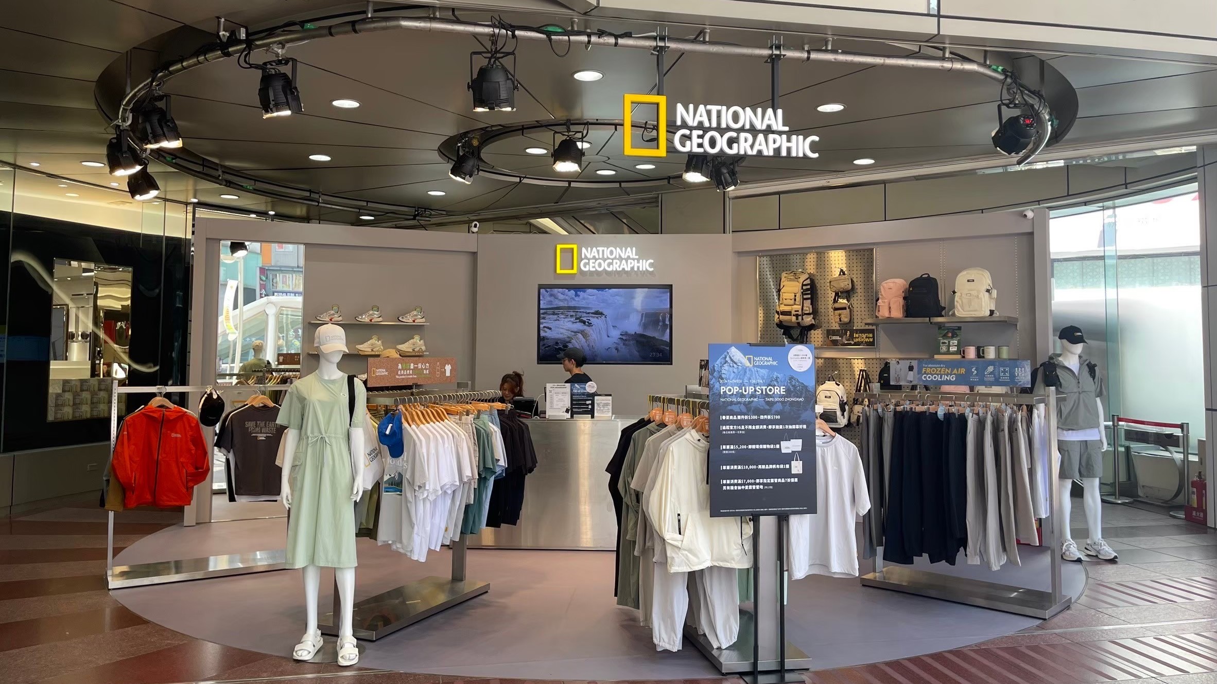 NATIONAL GEOGRAPHIC - 台北忠孝SOGO快閃店 11