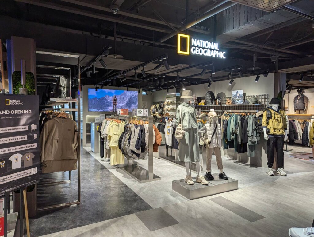 National Geographic - 台北忠孝SOGO 店 1