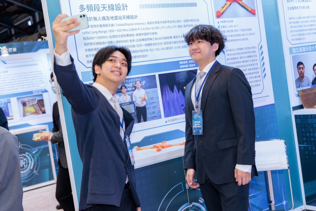 2024 下世代通訊技術高峰會暨頒獎典禮 3