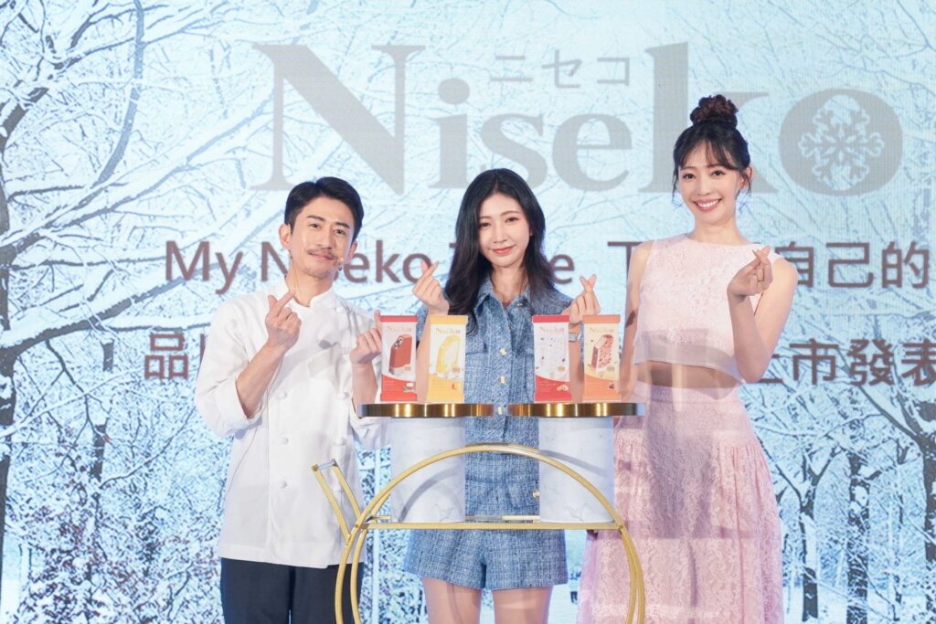 Niseko 新品發表會 2024 2