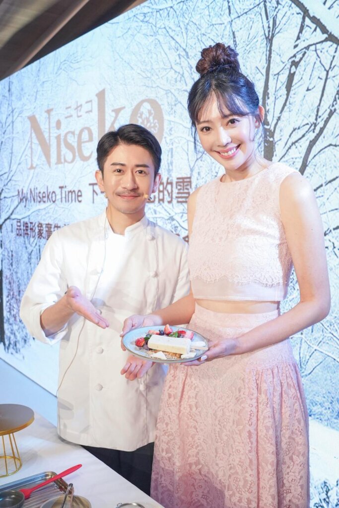 Niseko 新品發表會 2024 3