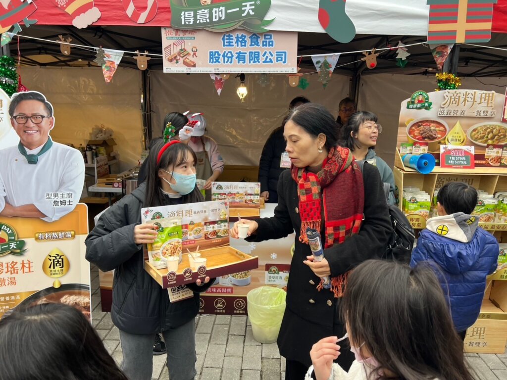 2024「桃食安心」健康永續嘉年華x食農聖誕市集 2