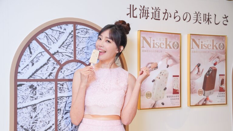 Read more about the article Niseko 新品發表會 2024