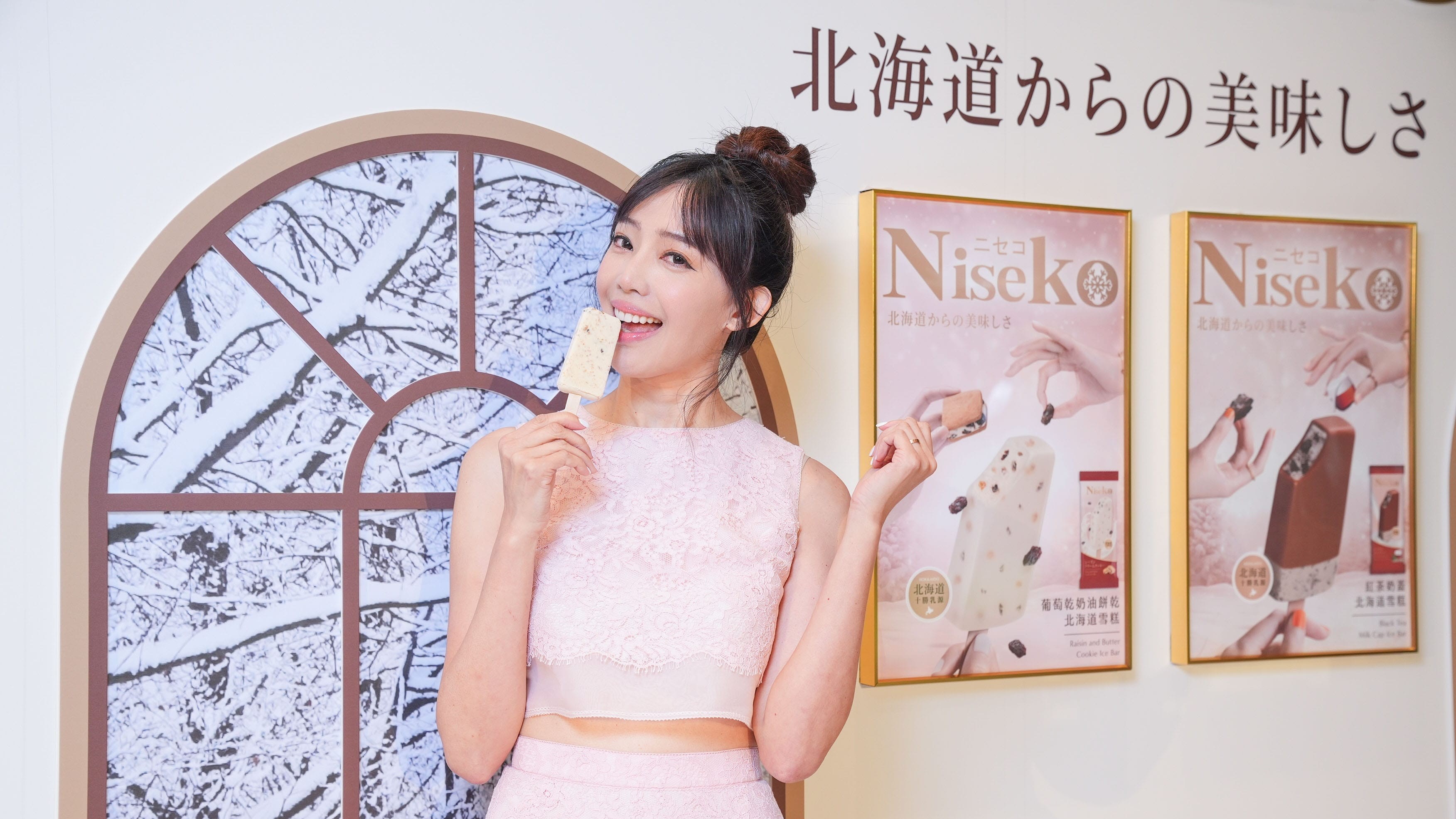 Niseko 新品發表會 2024 14