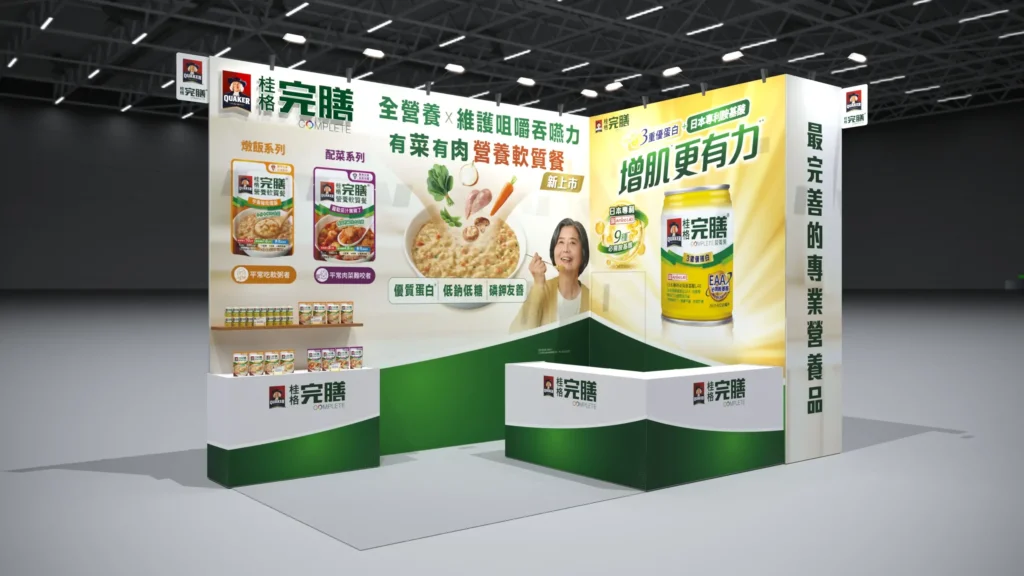 桂格完膳 × 2025 高齡健康產業博覽會 3