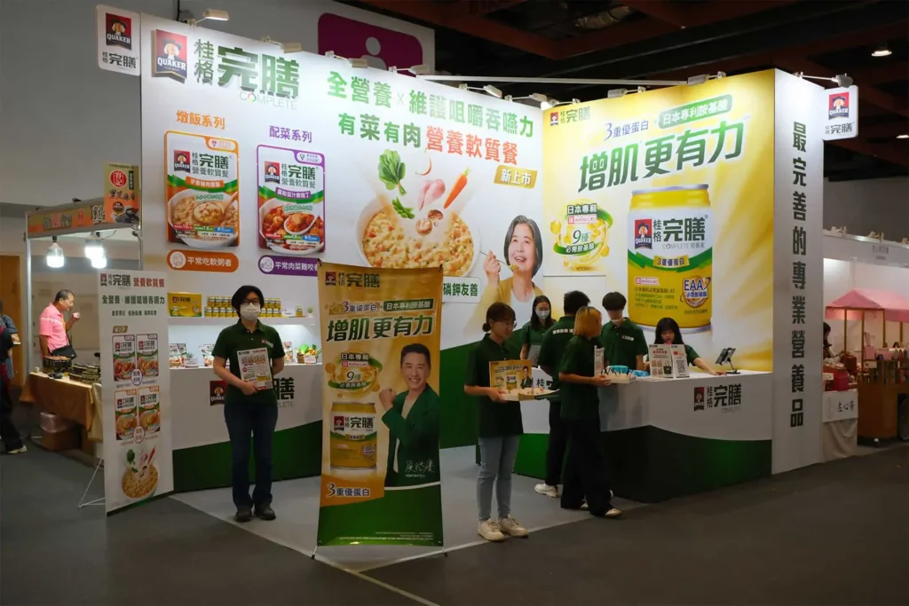 桂格完膳 × 2025 高齡健康產業博覽會 4