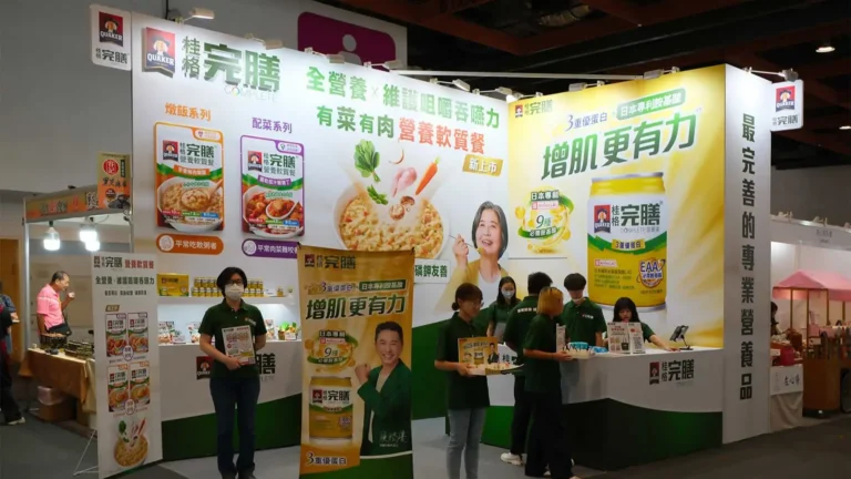 Read more about the article 桂格完膳 × 2025 高齡健康產業博覽會