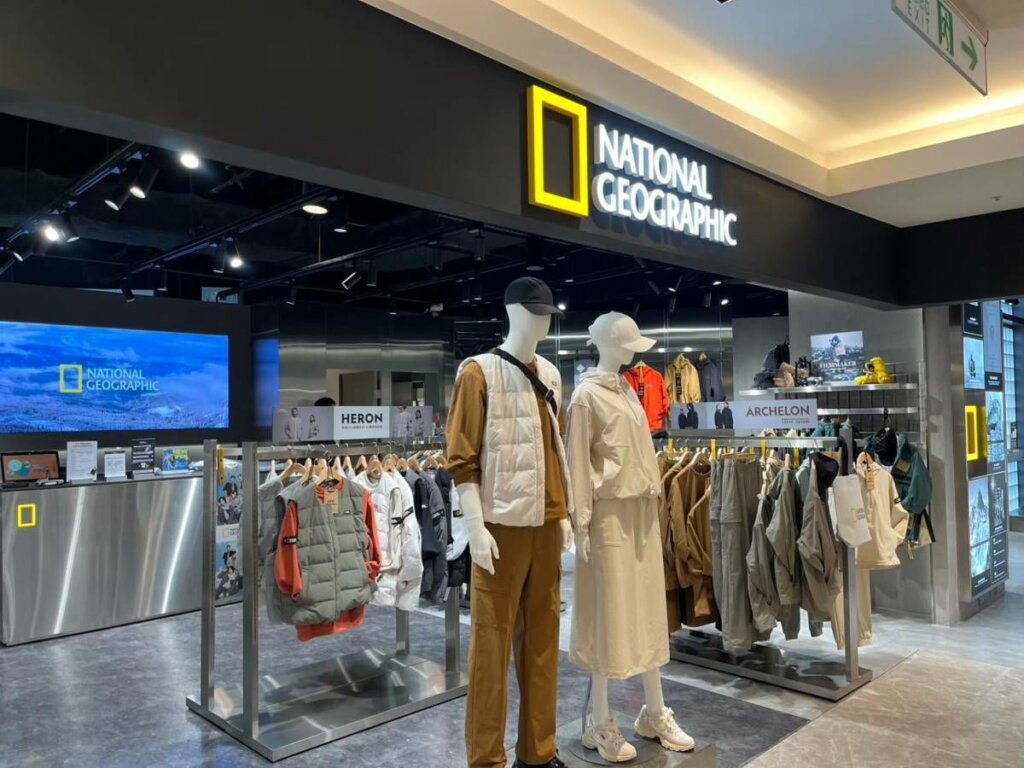 National Geographic - 台中新光三越中港店 1